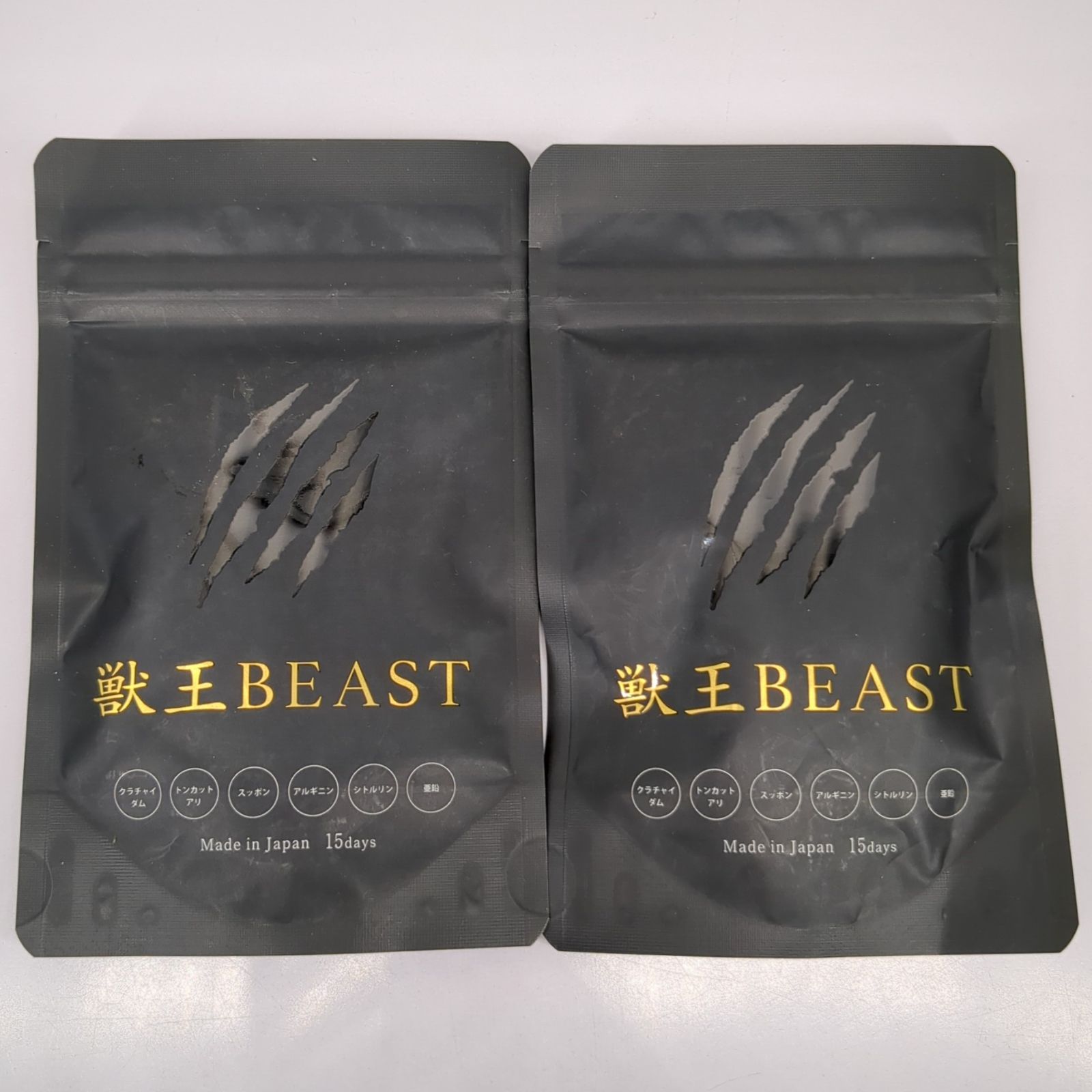 獣王BEAST 15日分 2袋セット - メルカリ 獣王BEAST 15日分 2袋セット - メルカリ