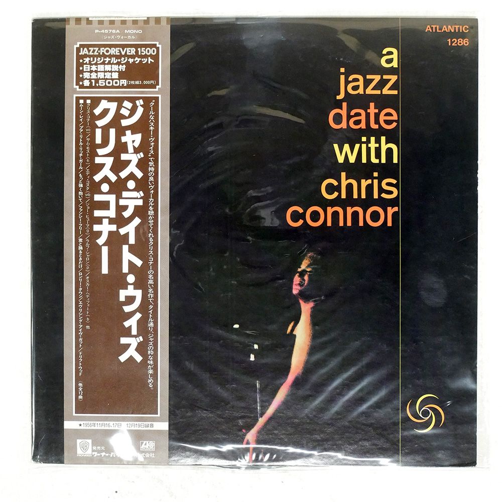 帯 国内盤 CHRIS CONNOR/A JAZZ DATE WITH/ATLANTIC P4576A LP