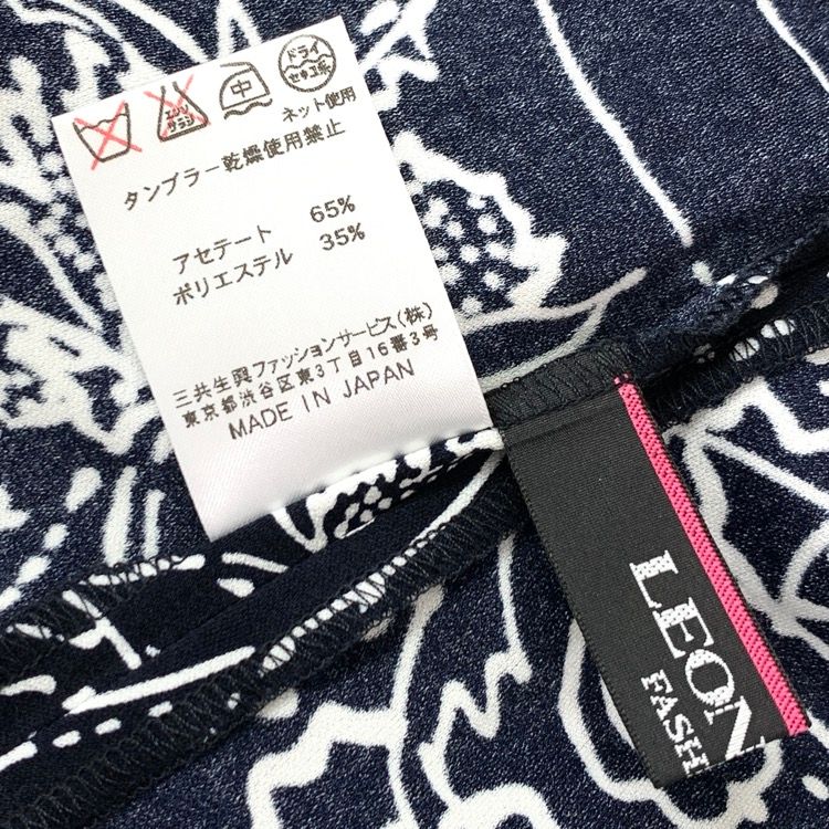美品 現行タグ⭐️LEONARD ハイネックカットソー カンカン素材 40