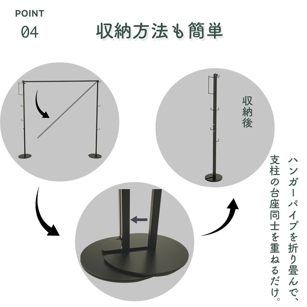 洗濯物干しラック