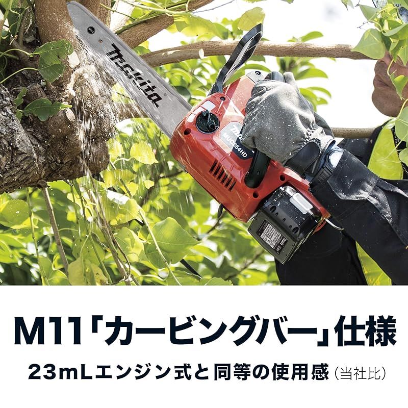 マキタ Makita 200ミリ充電式チェンソー 赤 MUC204HDGR 1