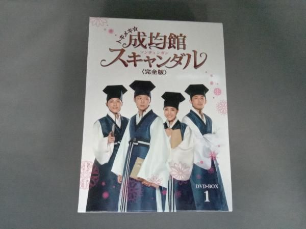 DVD トキメキ☆成均館スキャンダル 完全版 DVD-BOX1 - メルカリ