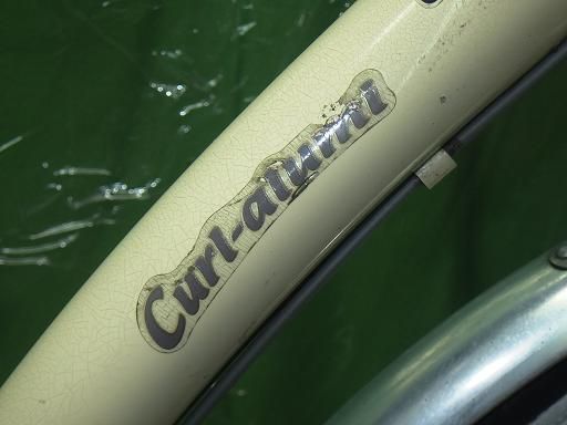 シティサイクル