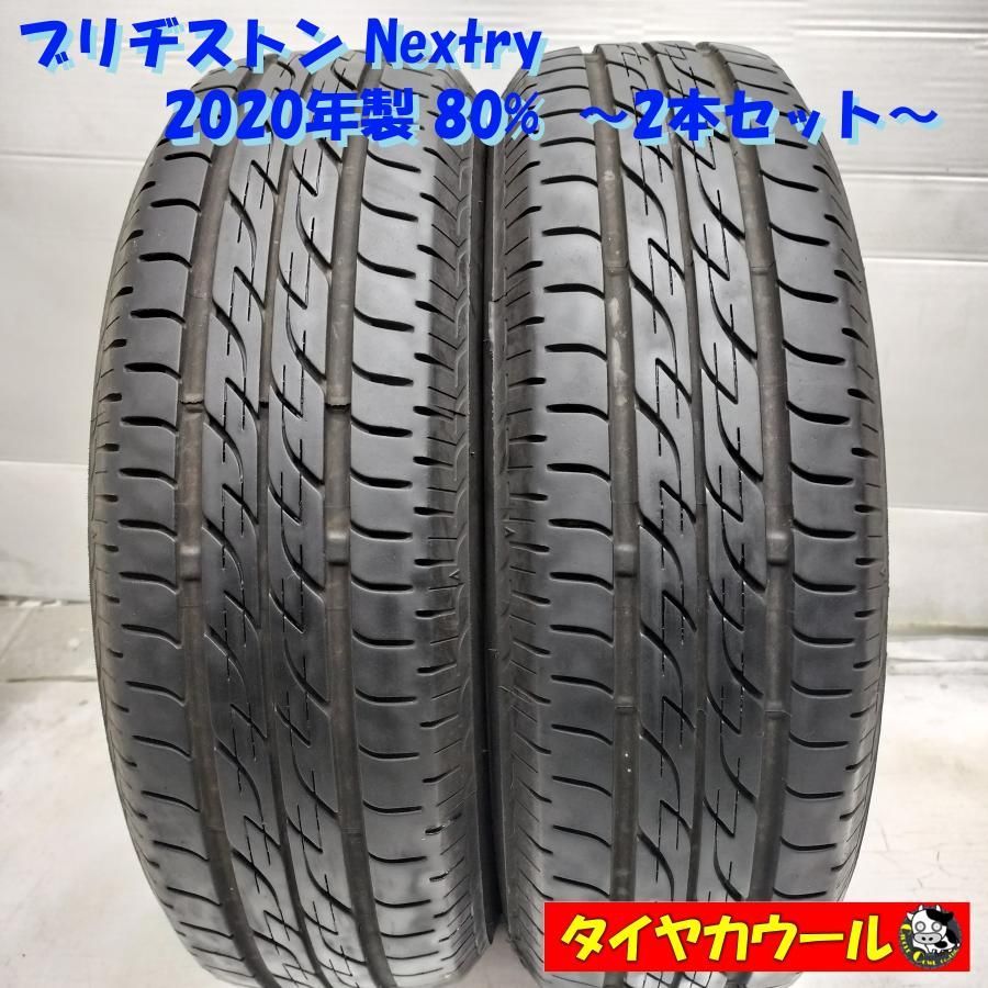 ◇本州・四国は送料無料◇ ＜ノーマルタイヤ 2本＞ 155/65R13 