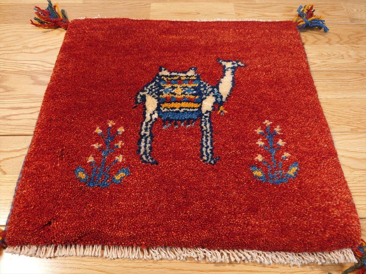 ペルシャ ギャッベ ミニマット ラグ 横44x41㎝ ラクダ 赤色 T8423 WWW_OLIVIERBERNSTEIN_COM