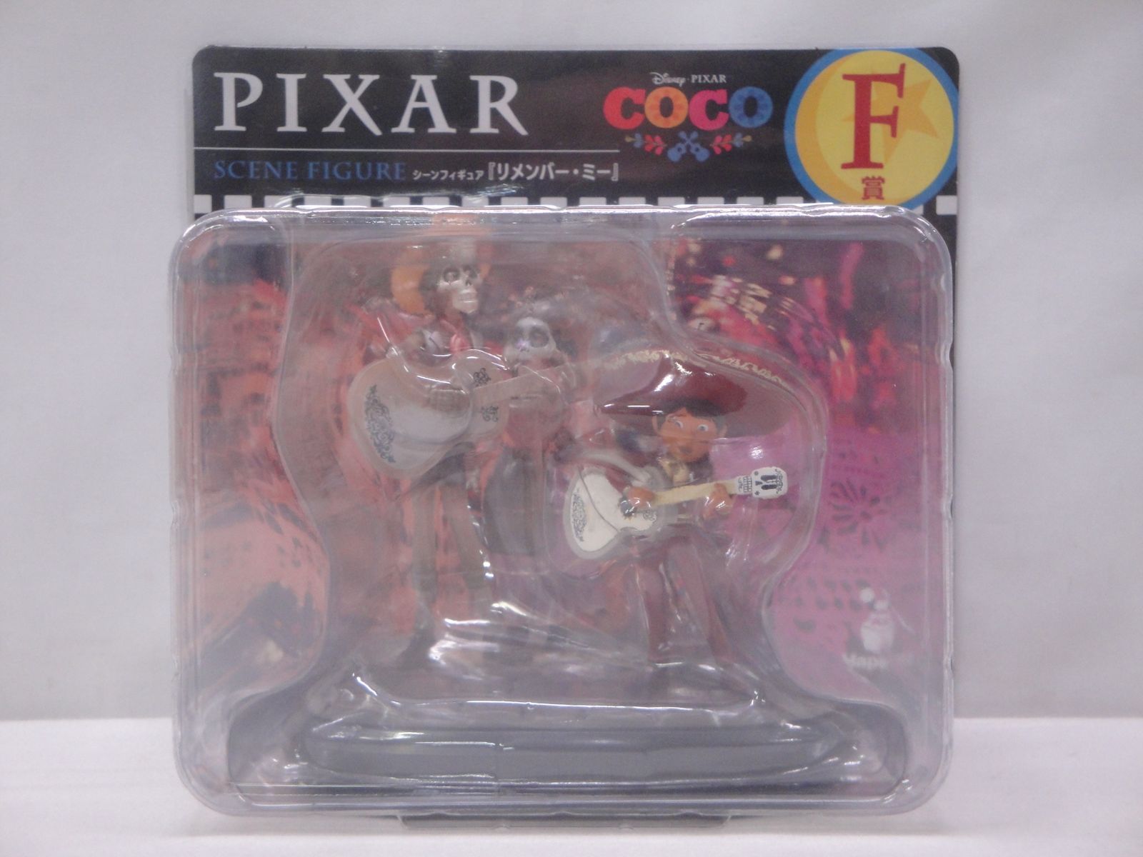 未開封品】Happyくじ PIXAR F賞 シーンフィギュア 『リメンバー