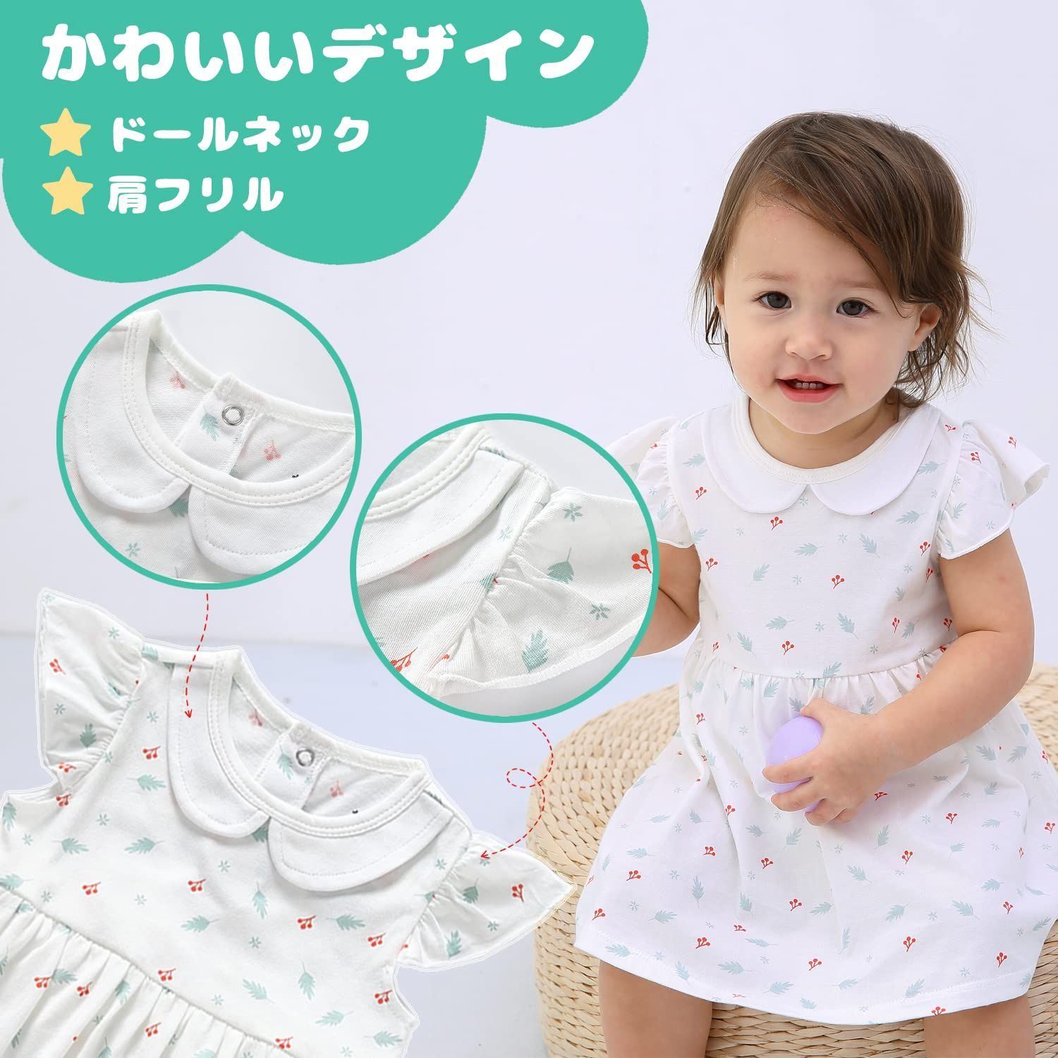 Baby Nest ロンパース 女の子 ベビー服 半袖 ワンピース 赤ちゃん服