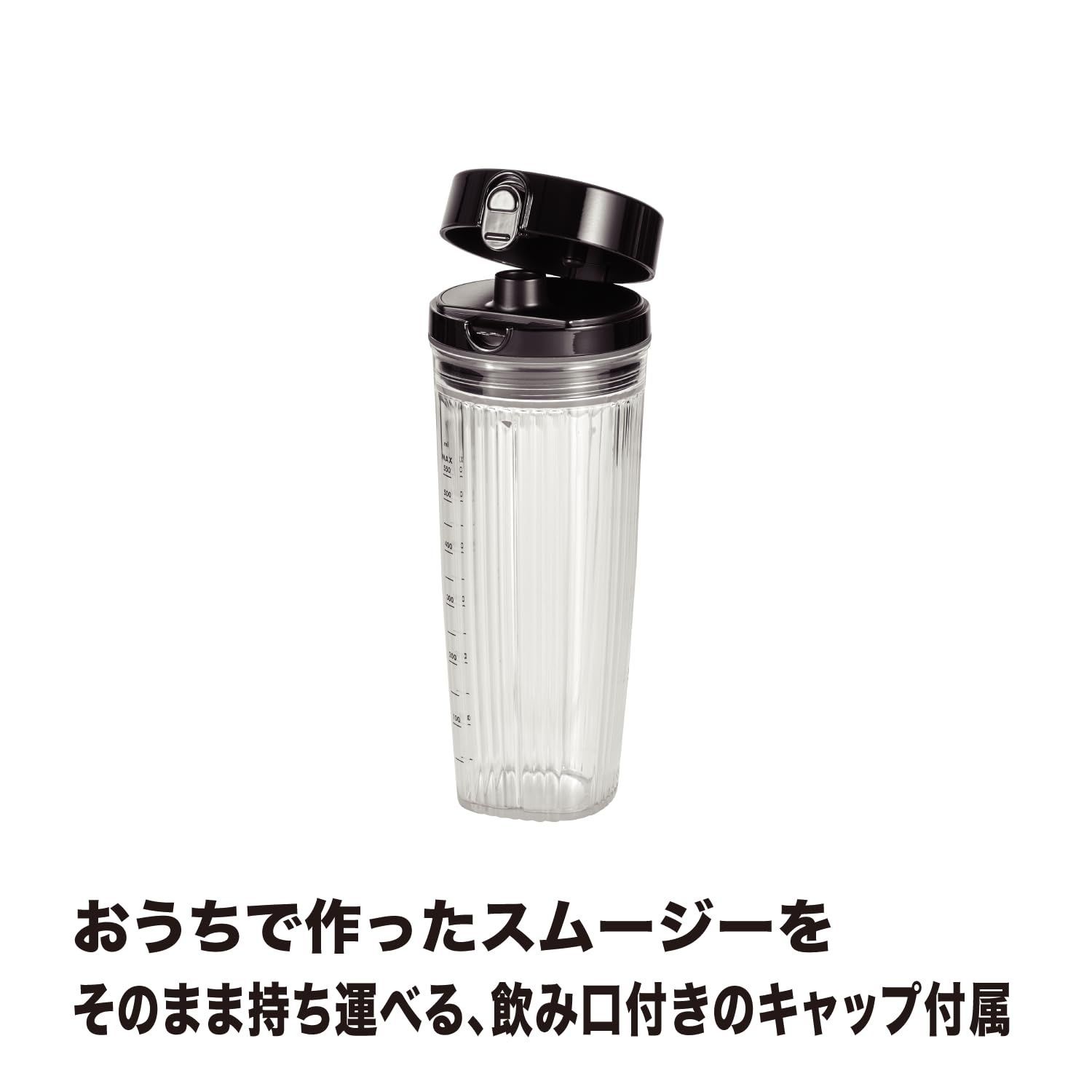 ZWILLING ツヴィリング 「 エンフィニジー パーソナルブレンダー ブラック 550ml 」ミキサー ジューサー スムージー 小型  ボトルブレンダー レシピブック付き ENFINIGY PERSONAL BLENDER 53101-101 - メルカリ