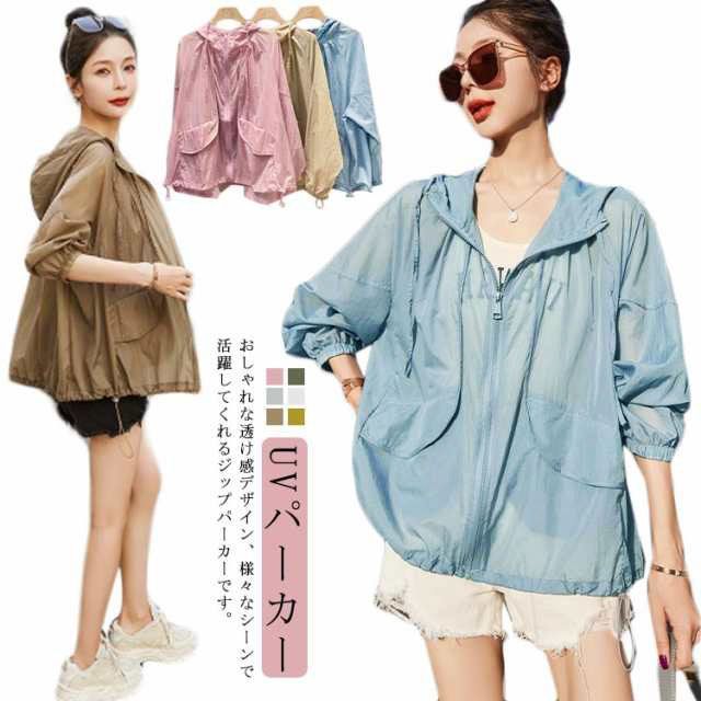 ビッグシルエット uv パーカー UVパーカー シアートップス レディース