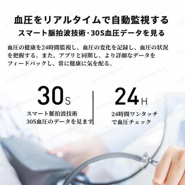 スマートウォッチ 日本製センサー 心電図 血圧測定 レディース 血糖値