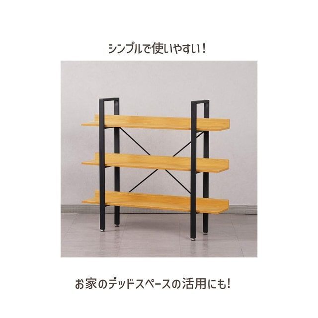新品未使用 送料無料 収納棚 収納ラック シェルフ 棚 オープンラック 