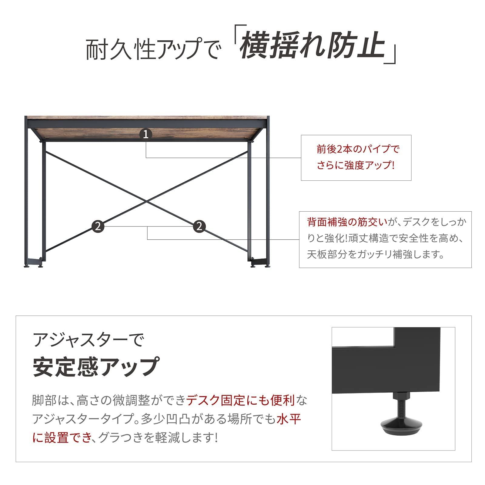 学習机 PCデスク