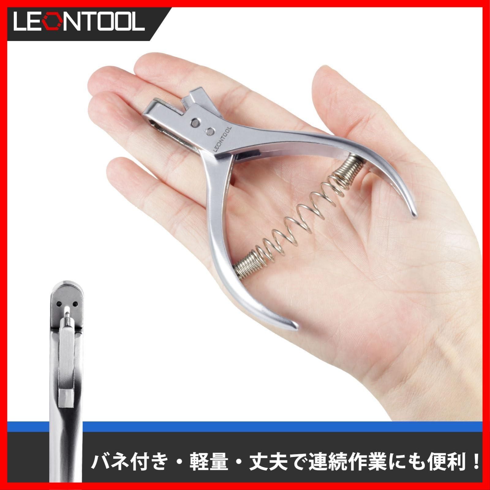 在庫処分】改札パンチ 改札鋏 鉄道切符パンチ 切符切り 切り込みはさみ