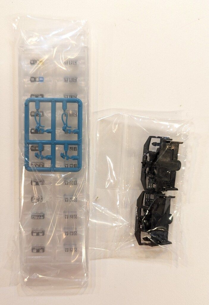 スカイブルー 7両セット