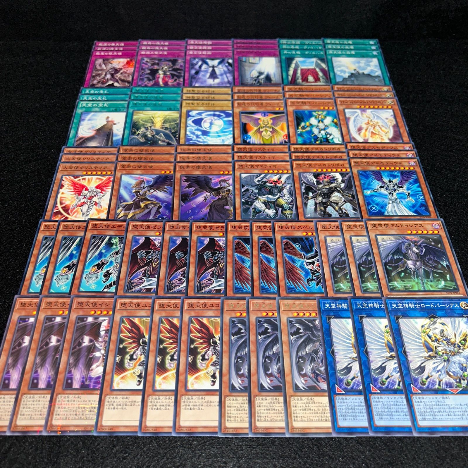 No.PP17 遊戯王 堕天使 デッキパーツ 構築用 代行天使 堕天使