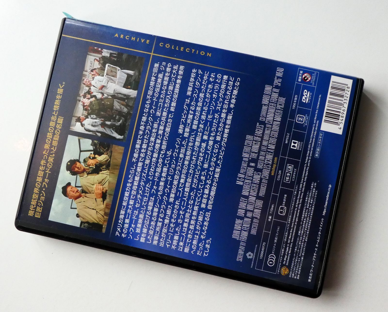 Amazon.co.jp: 狙撃者 復刻シネマライブラリー 中古DVD