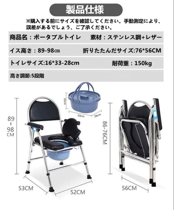 折り畳み式
