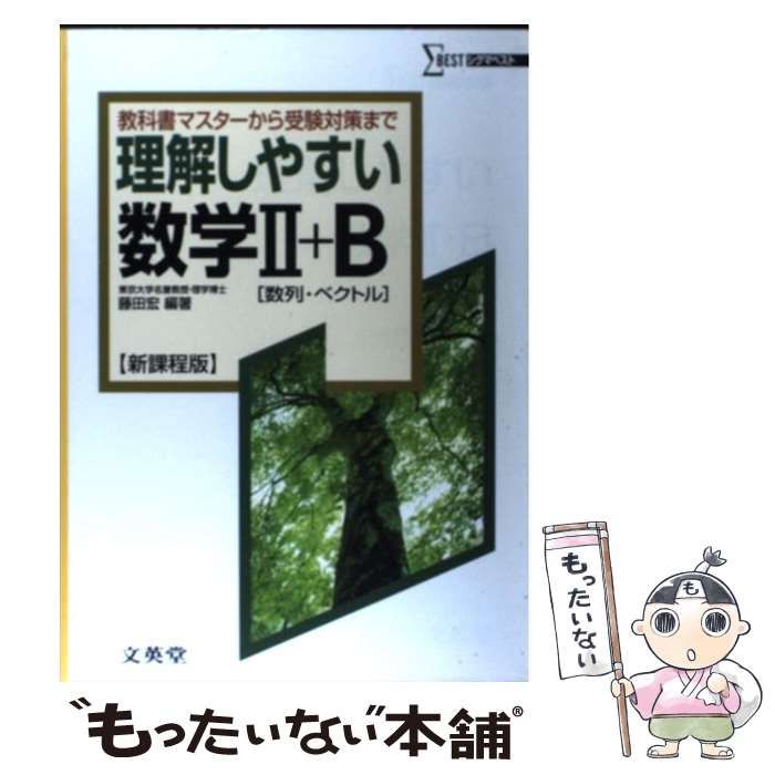罪と罰 | 上巻 (中公文庫 C 文学⁄小説 7) ドストエフスキイ, 池田