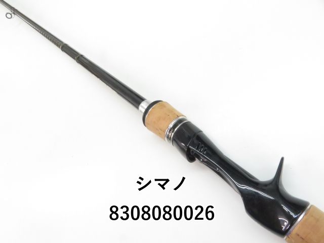 シマノ エクスプライド 171H 新品未使用 シマノ(SHIMANO) エクスプライド 171H-2 342591｜アウトドア用品