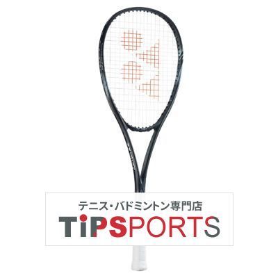 【後衛】ヨネックス(YONEX) ボルトレイジ 8S(VOLTRAGE 8S) VR8S 軟式テニスラケット【国内正規品】