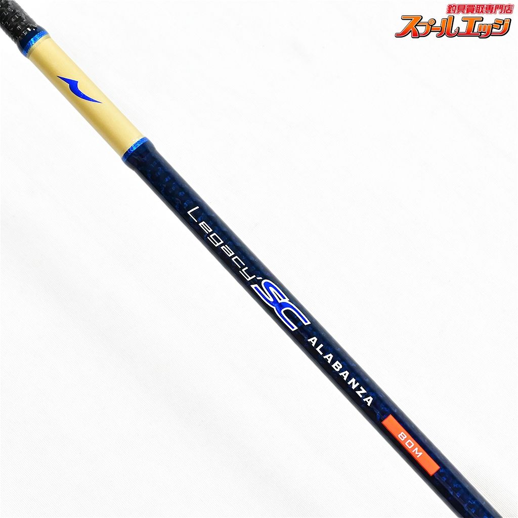 アピア　legacy SC アラバンサ80+おまけ アピア legacy SC アラバンサ80+おまけ
