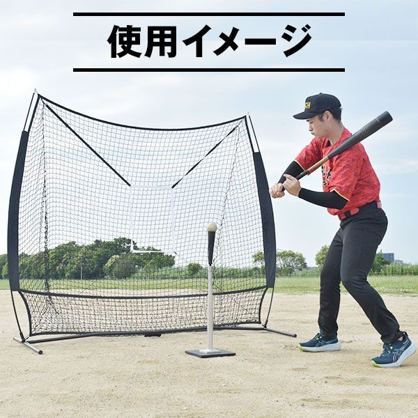 トレーニング