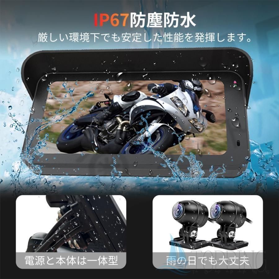 6.25インチドライブレコーダー USB