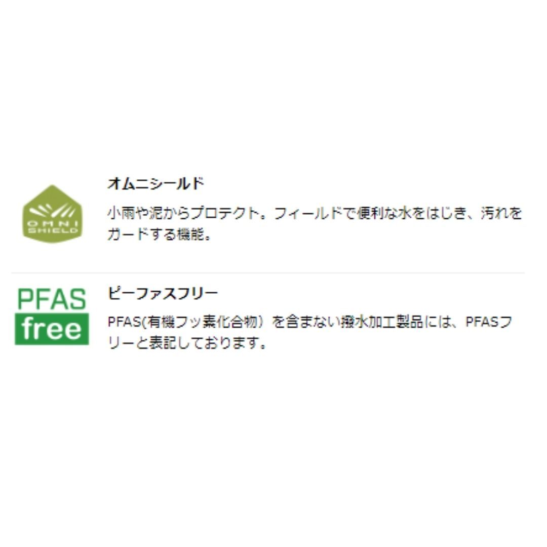 ペッパーロック23Lバックパック 21