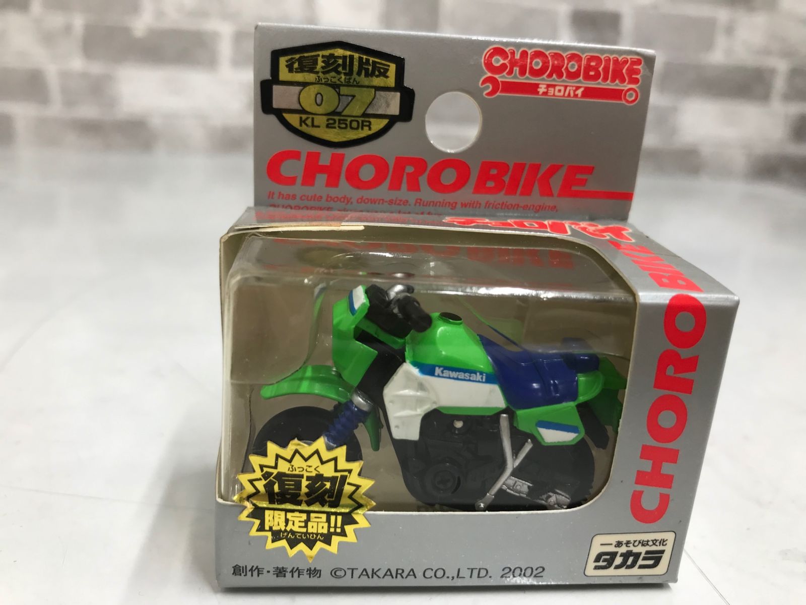 【当時物】サイボーグライダー　オートバイセット×2台分　武器セット付 サイボーグライダー オートバイセット 未使用品 1970年代旧タカラの