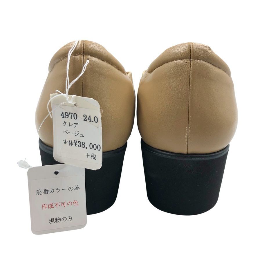 新宿屋 shinjukuya レザーパンプス24.0