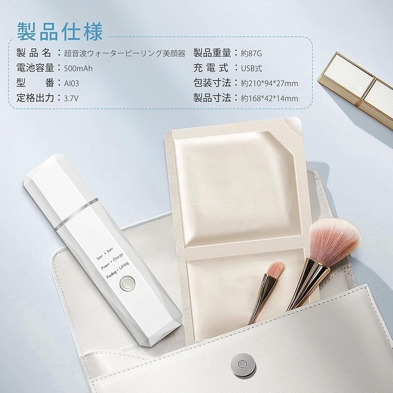 Sarlisi IPL光美容器Ai01、超音波ウォーターピーリング美顔器 Amazon.co.jp: Sarlisi ウォーターピーリング 美顔器