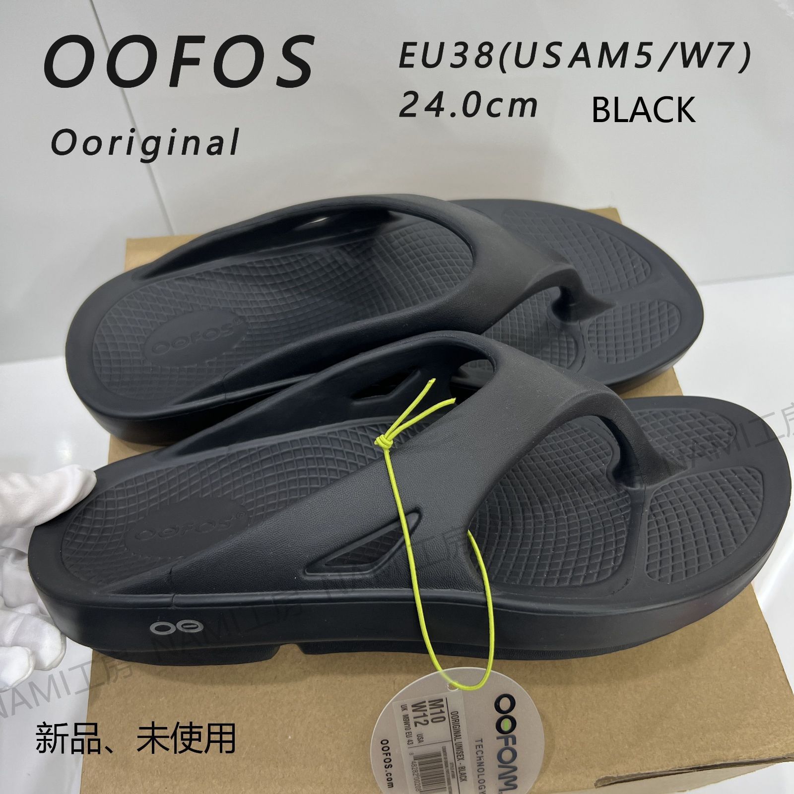 【新品】OOFOS ウーフォス リカバリーサンダル ブラック　24 cm靴/シューズ