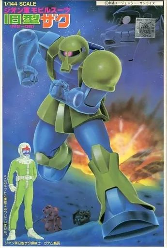 [Used] Plastic Model 1/144 MS-05 Old Model Zaku “Mobile Suit Gundam” Best Mecha Collection No. 32 [0008662]
