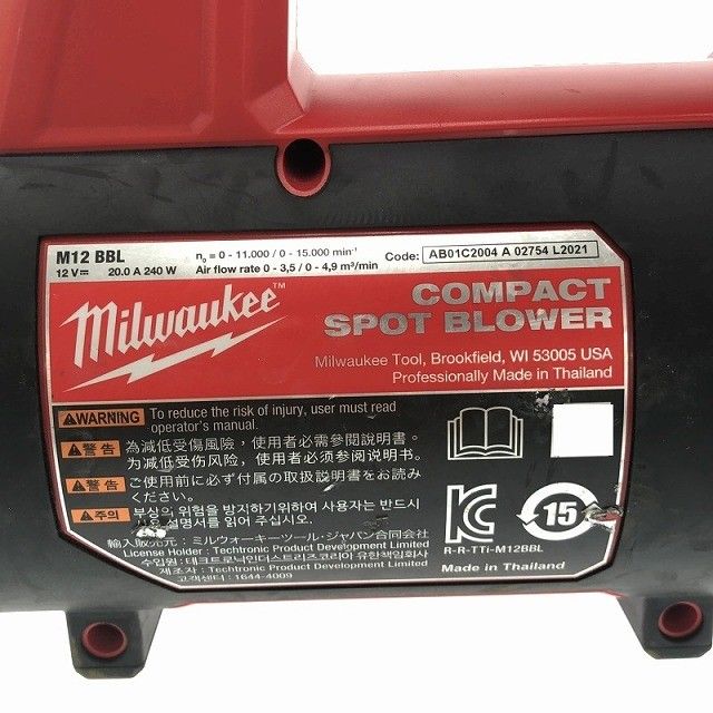 品 Milwaukee ミルウォーキー ブロワー M12BBL 本体のみ ノズル付き 送風機 ブロア117075 HRDEVELOPMENT_JP