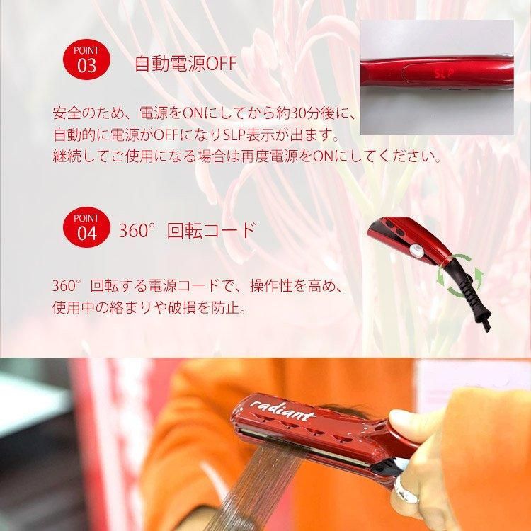 ラディアント シルクプロアイロン アイロンプレート 35mm 正規品】シルクプロアイロン ラディアント アイロンプレート35mm