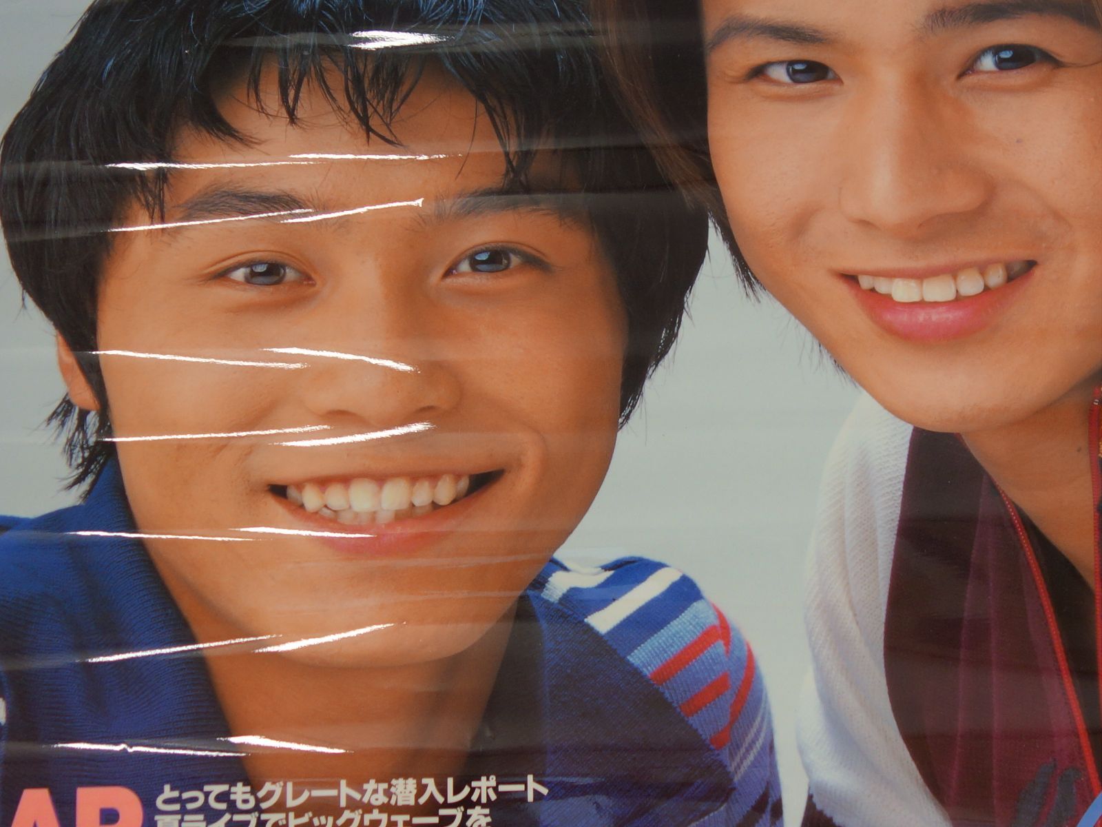 【限定】KinKi Kids★タペストリー 中古】M▽タペストリー キンキキッズ KinKi Kids DOMOTO 堂本光一 堂本