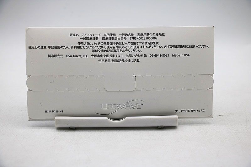 新品 ライフウェーブ アイスウェーブ 30PATCHES MR5-02-94-2 - メルカリ