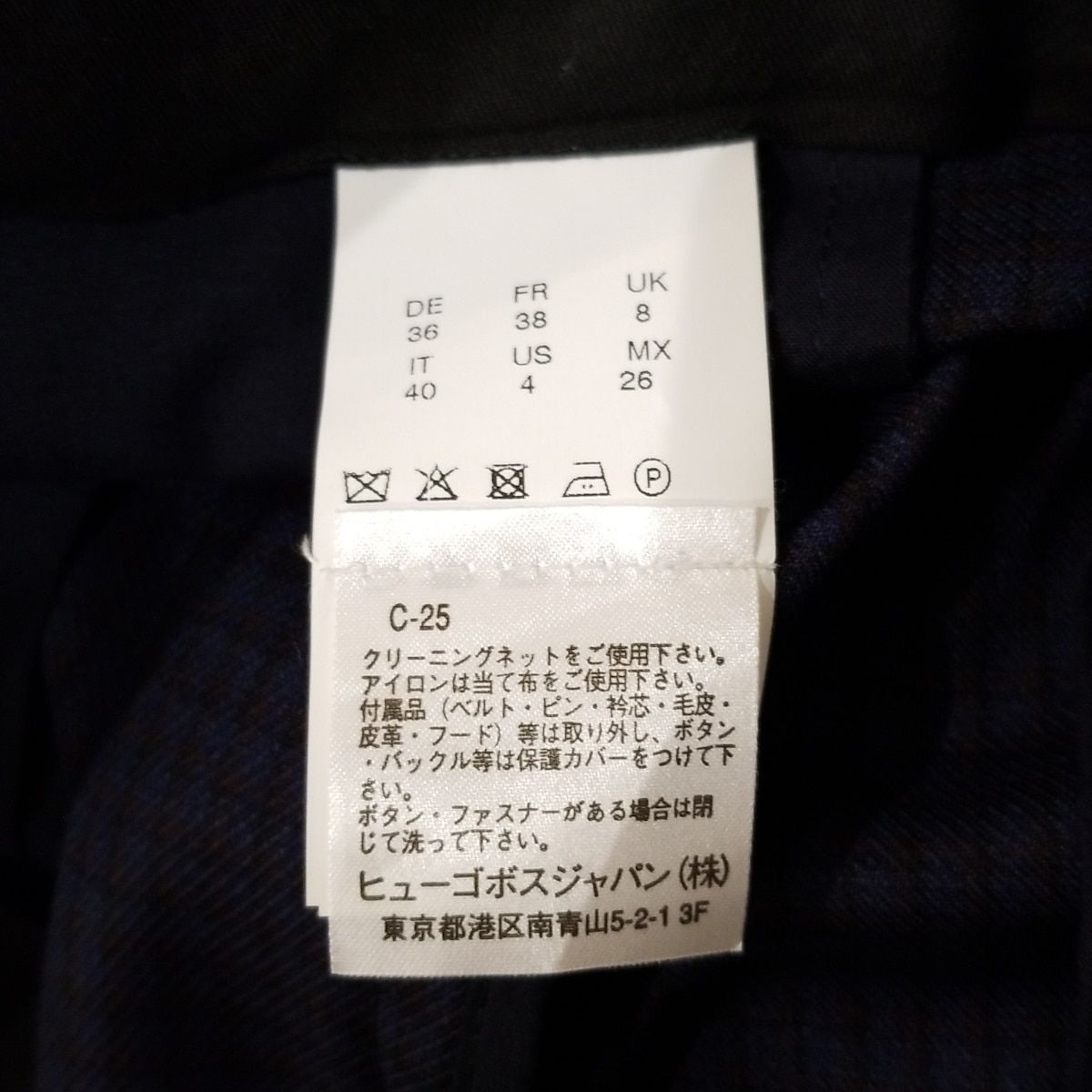 HUGOBOSS ヒューゴボス