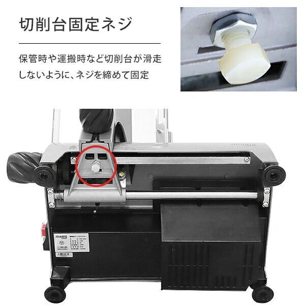 公式】ミナトワークス 業務用 ミートスライサー 高品質イタリア製回転