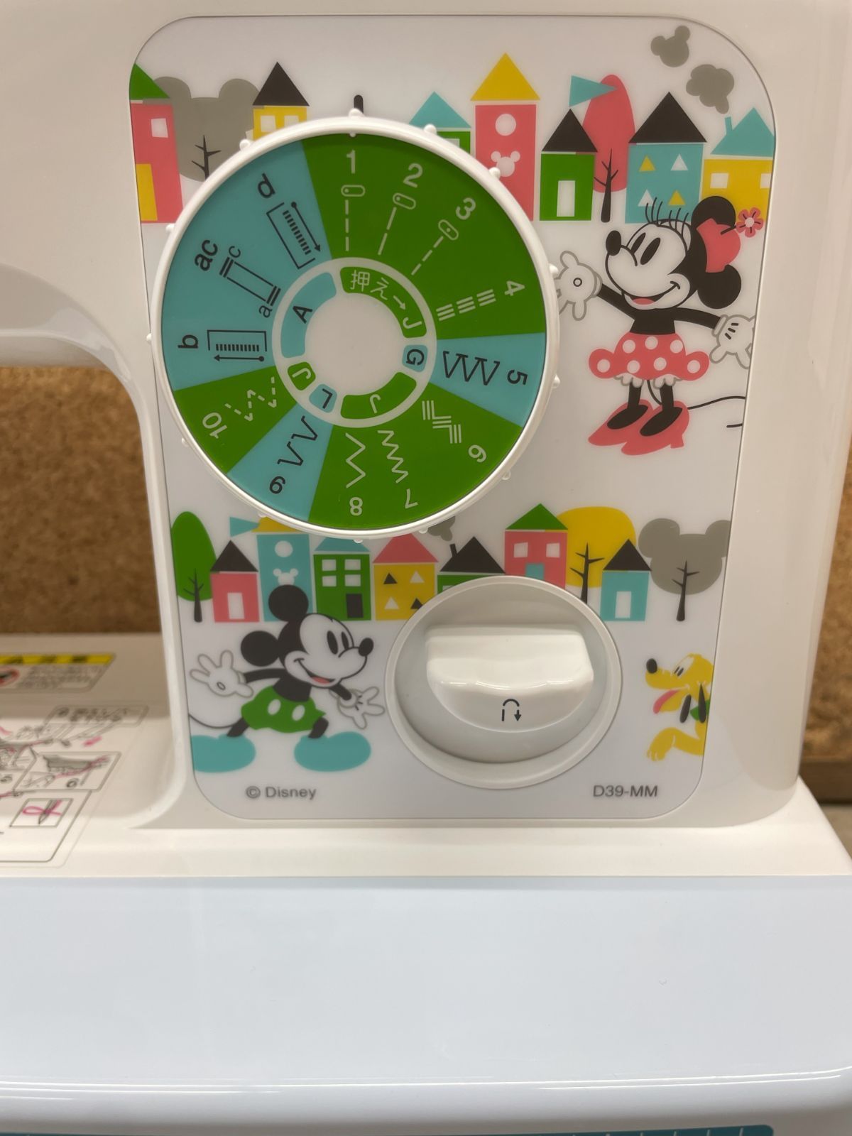 10模様 自動糸通し