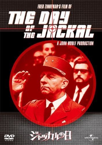 ジャッカルの日 [DVD] ジャッカルの日」 The Day of the Jackal