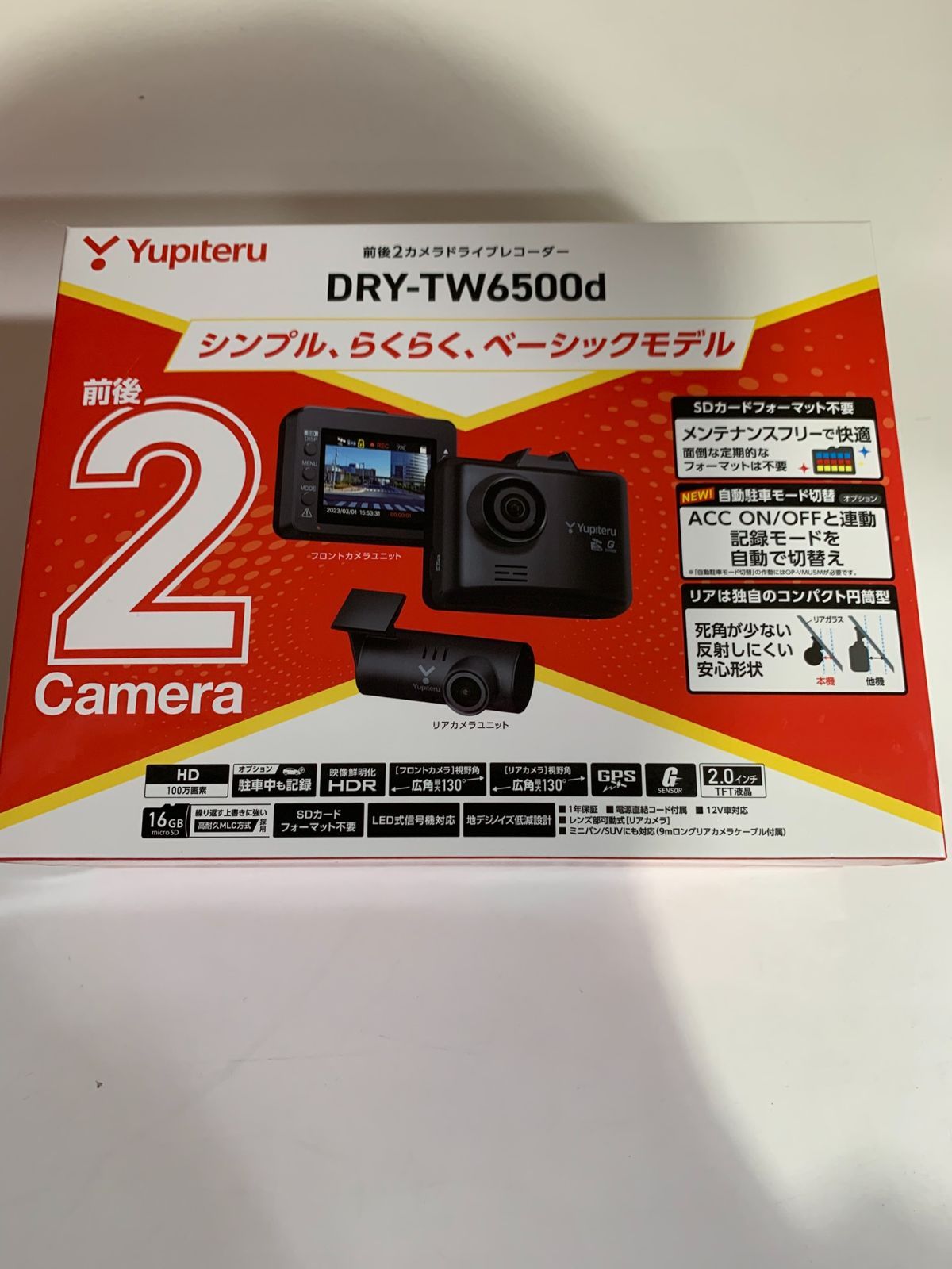 Yupiteru ユピテル ドライブレコーダー 前後タイプ DRY-TW6500d