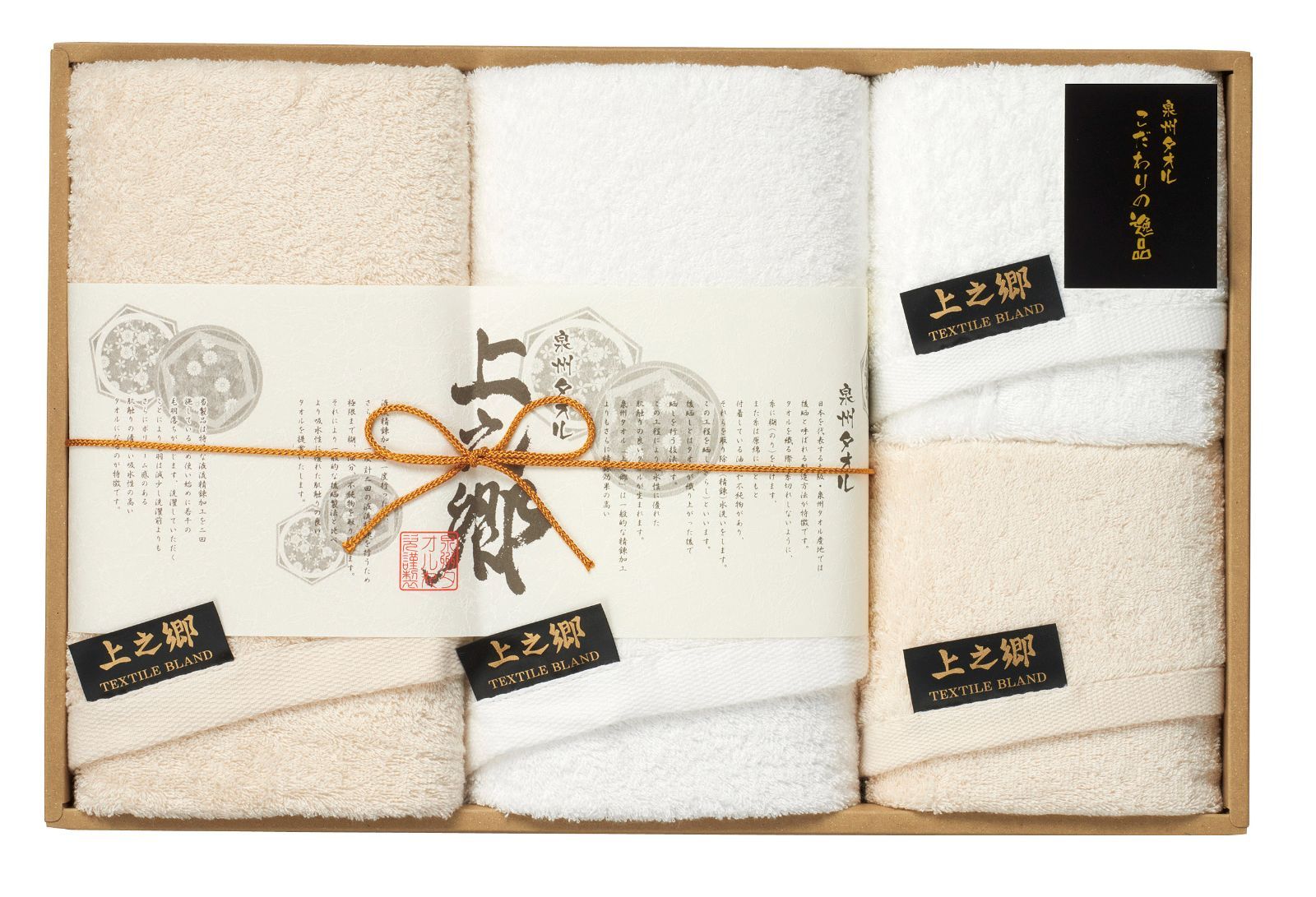 ホテルタイプ プレミアム高吸水タオルセット