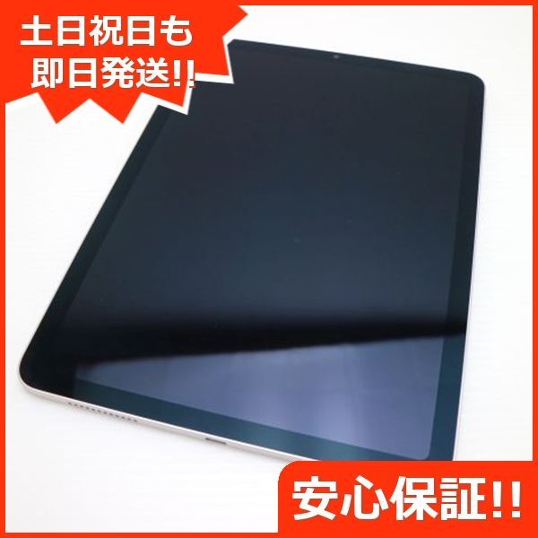 iPad Air 5 第5世代 Wi-Fi 10.9インチ 256GB スターライト スマホ 土日祝発送OK 07000