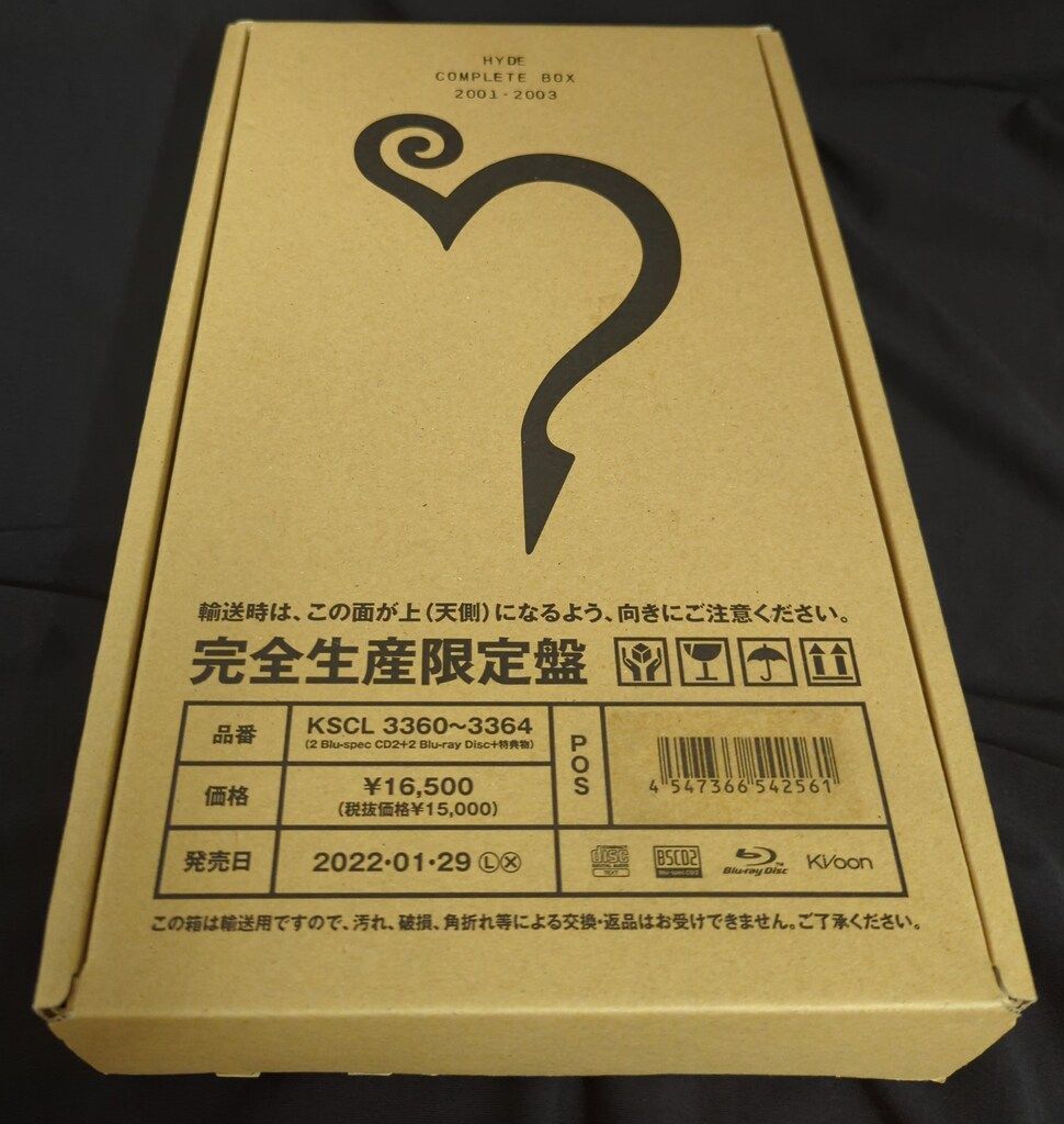 HYDE COMPLETE BOX 2001-2003 完全生産限定盤 HYDE COMPLETE BOX 2001-2003 | HYDE | ソニーミュージック