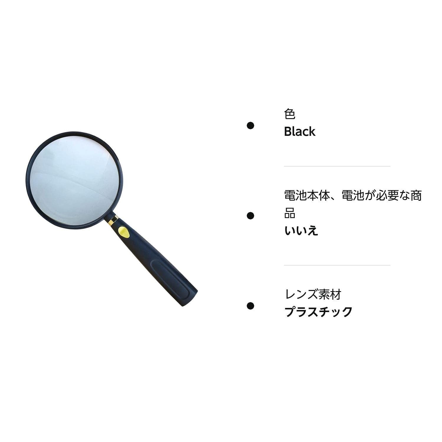 手持ちルーペ 拡大鏡 虫眼鏡 拡大レンズ 5倍ルーペ レンズ - 採集