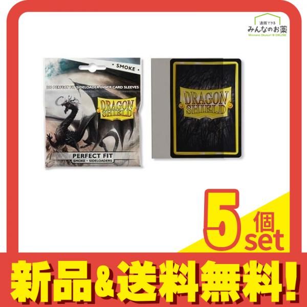ドラゴンシールド パーフェクトフィット サイドローダー スモーク AT-13123 100枚入 5個セット まとめ売り