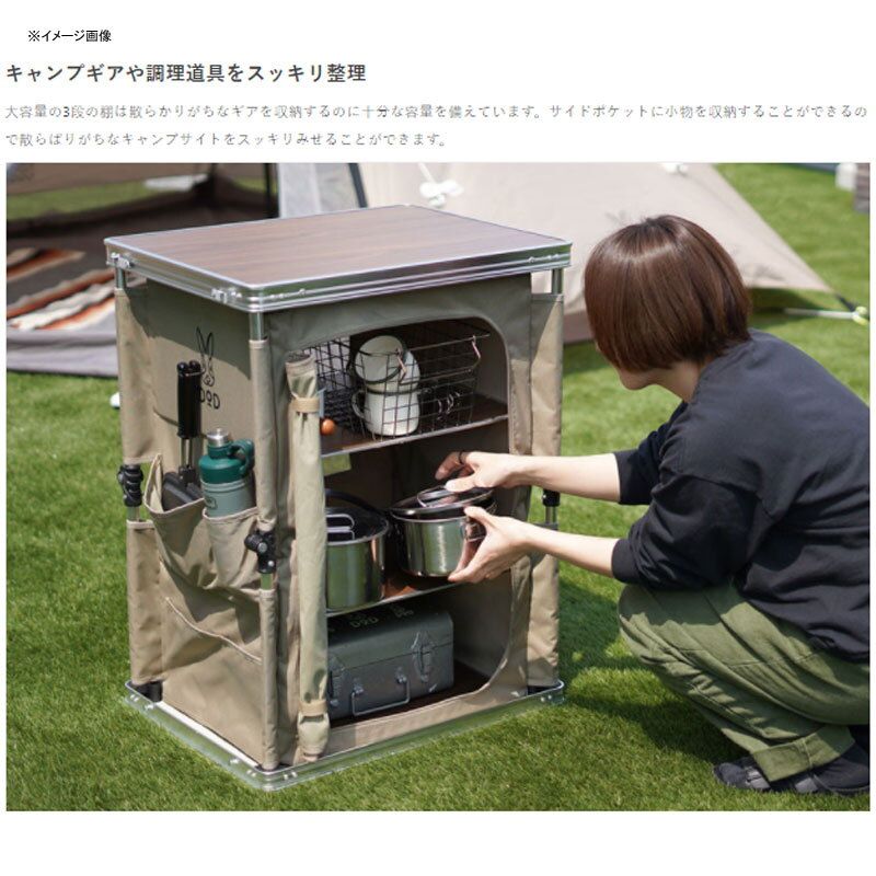 タン
