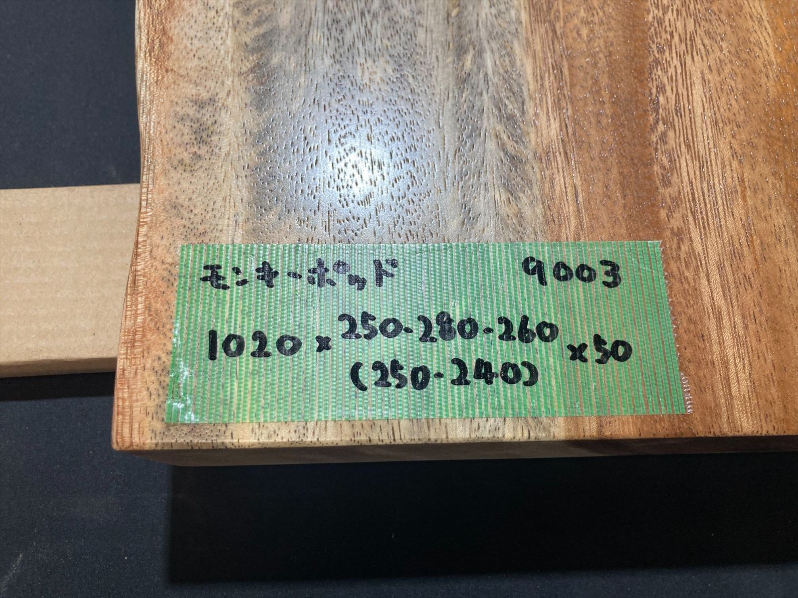 乾燥材