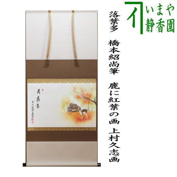 筆洗液 ラヴィ Lavi 2000ml 日本メディオ株式会社 筆洗液 ラヴィ Lavi 2000ml 日本メディオ株式会社 筆洗液 ラヴィ
